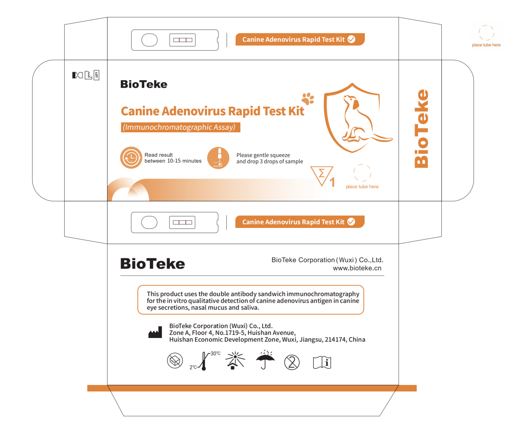 cav test packing CAV δοκιμή συσκευασία
