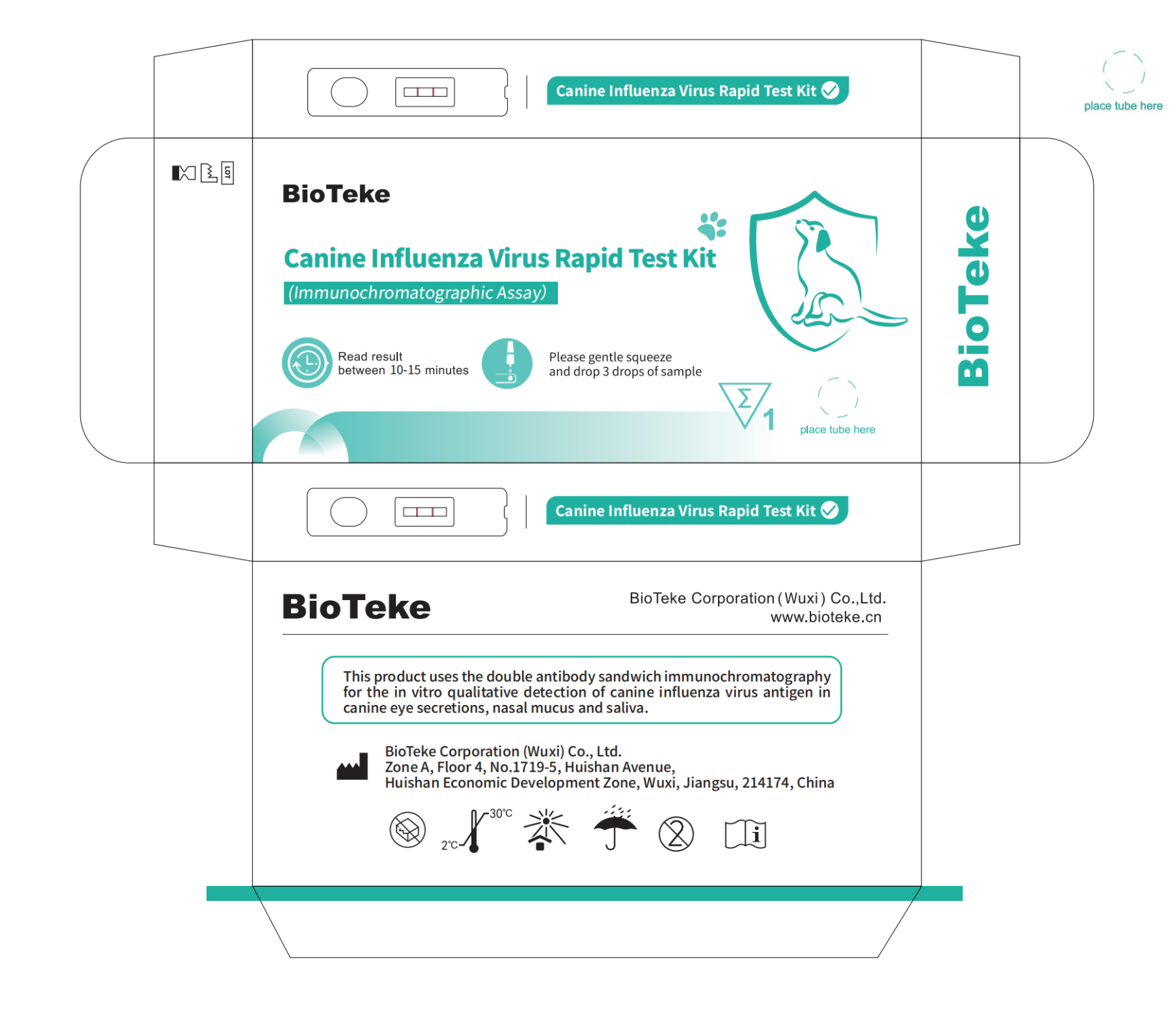 civ test packing Δοκιμή δοκιμής Civ