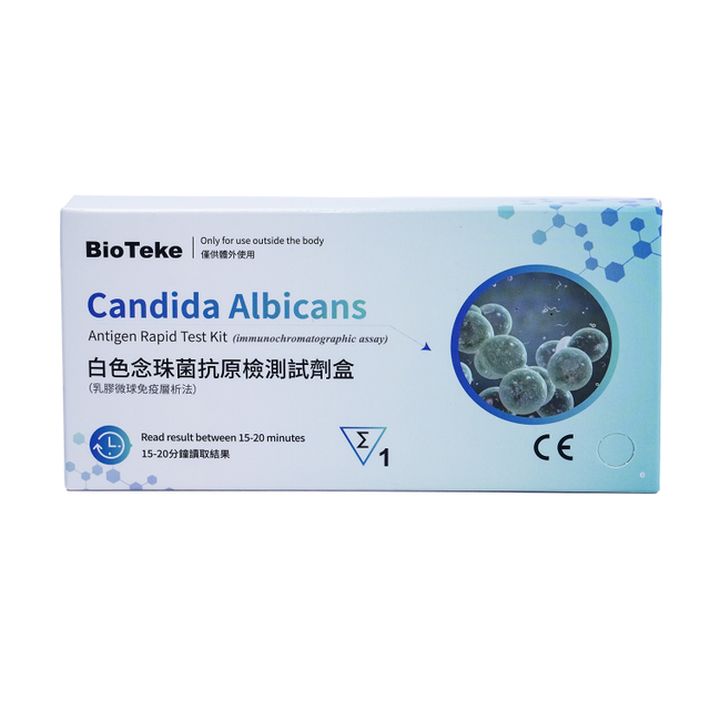 Candida albicans Αντιγόνο Ταχεία δοκιμή δοκιμής (ανοσοχρωματογραφική δοκιμασία)