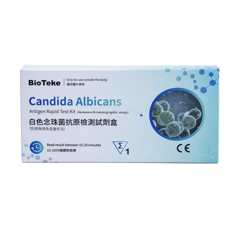 Candida albicans Αντιγόνο Ταχεία δοκιμή δοκιμής (ανοσοχρωματογραφική δοκιμασία)