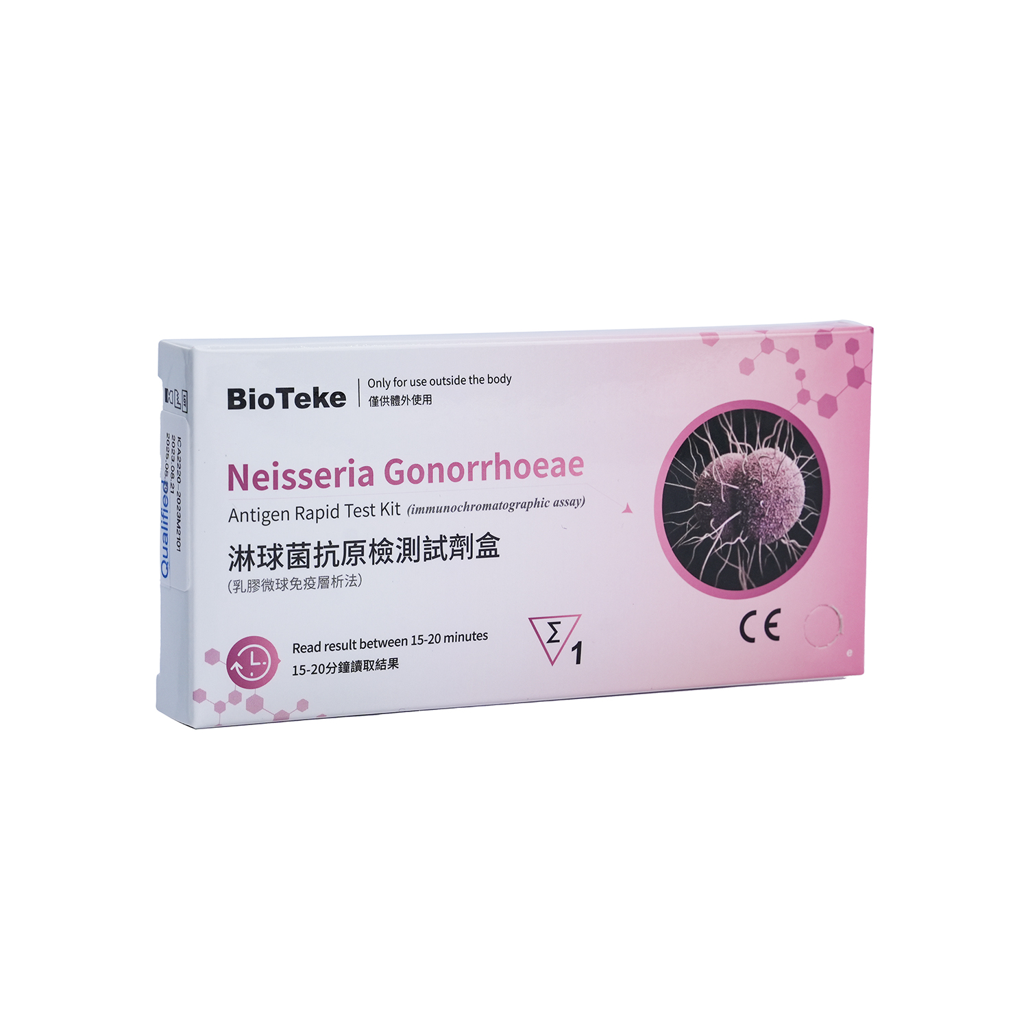 kit δοκιμής Neisseria Gonorrhoeae