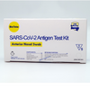 Κιτ δοκιμής αντιγόνου COVID-19 (SARS-COV-2) (ανοσοχρωτογραφική δοκιμασία μικροσφαιριδίων Latex)