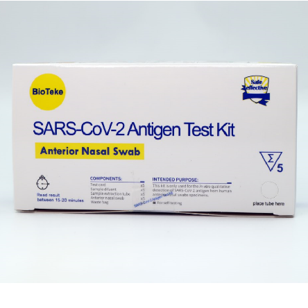 Κιτ δοκιμής αντιγόνου COVID-19 (SARS-COV-2) (ανοσοχρωτογραφική δοκιμασία μικροσφαιριδίων Latex)