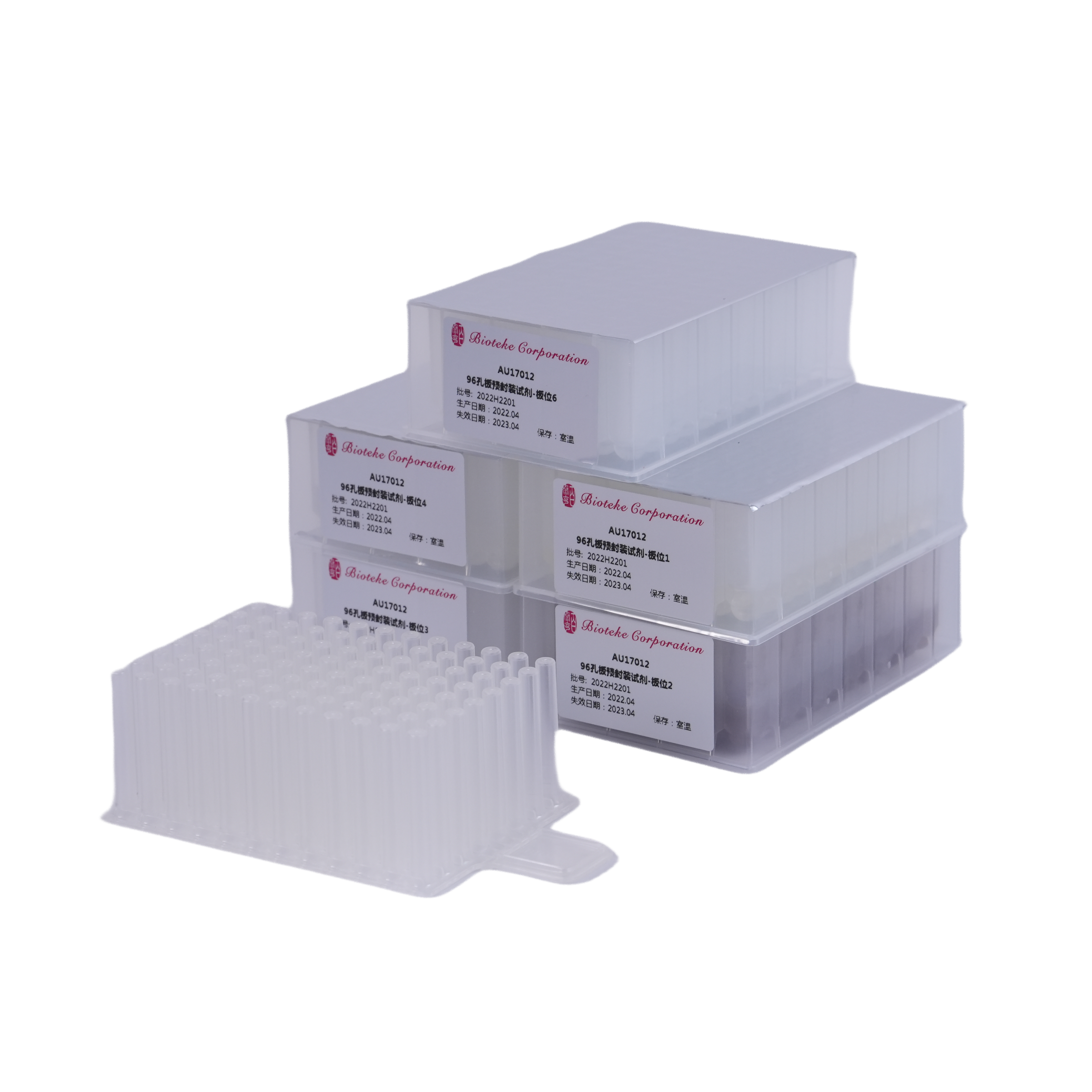 Αποτελεσματικό κιτ εκχύλισης νουκλεϊνικού οξέος μοριακού διαγνωστικού οξέος