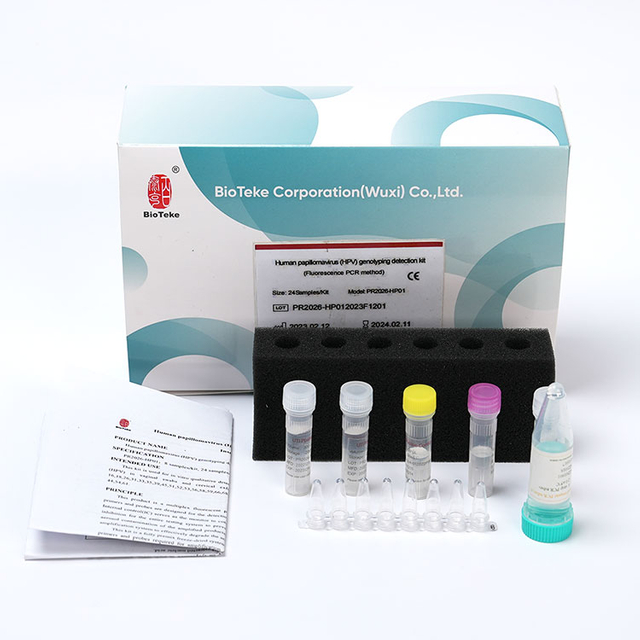 Ανθρώπινη ανίχνευση θηλώματος (HPV)