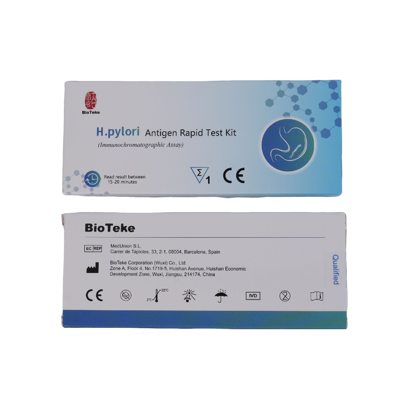 Helicobacter Pylori Rapid αντιγόνιο κιτ δοκιμής