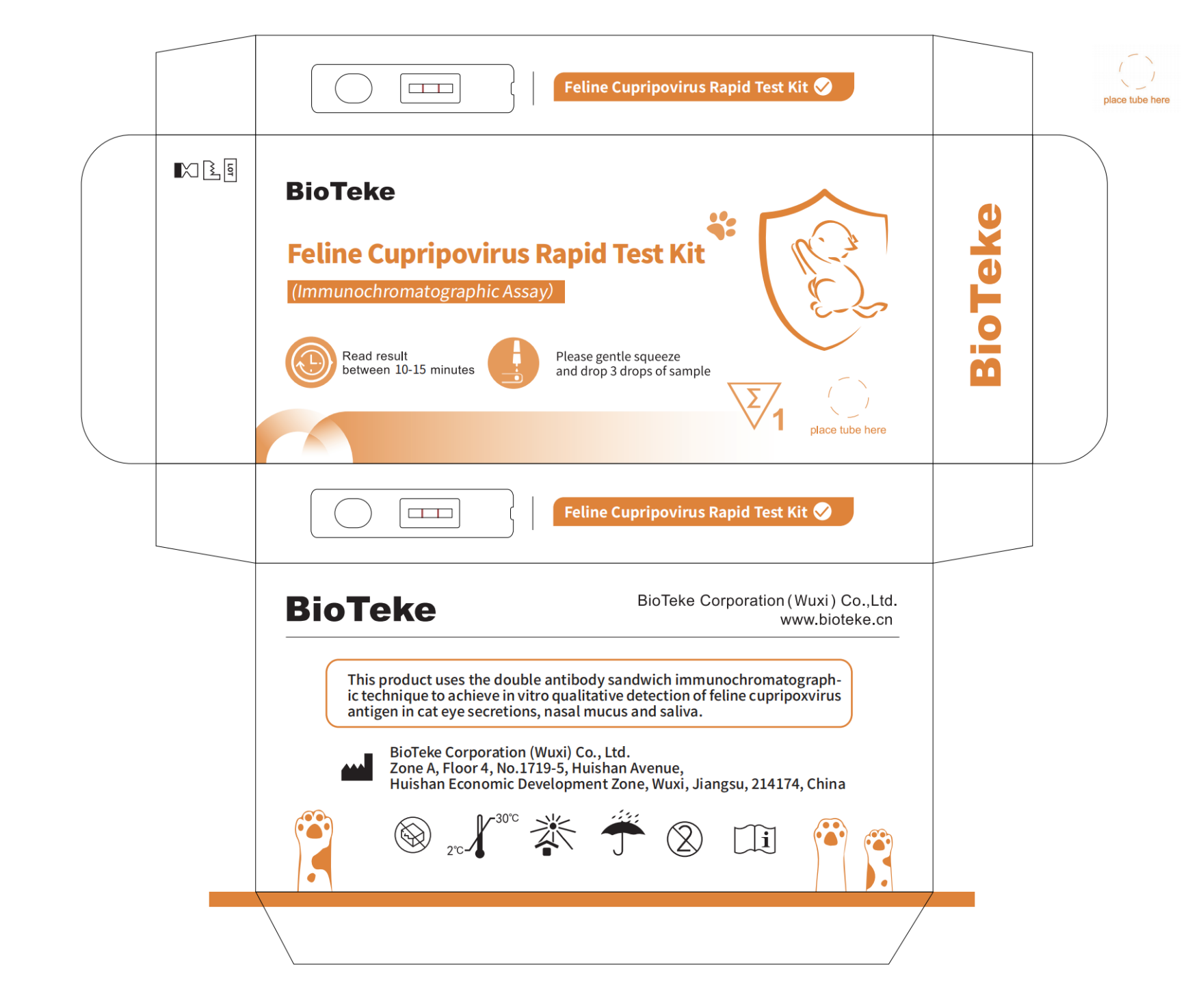 kit δοκιμής FCV συσκευασία 