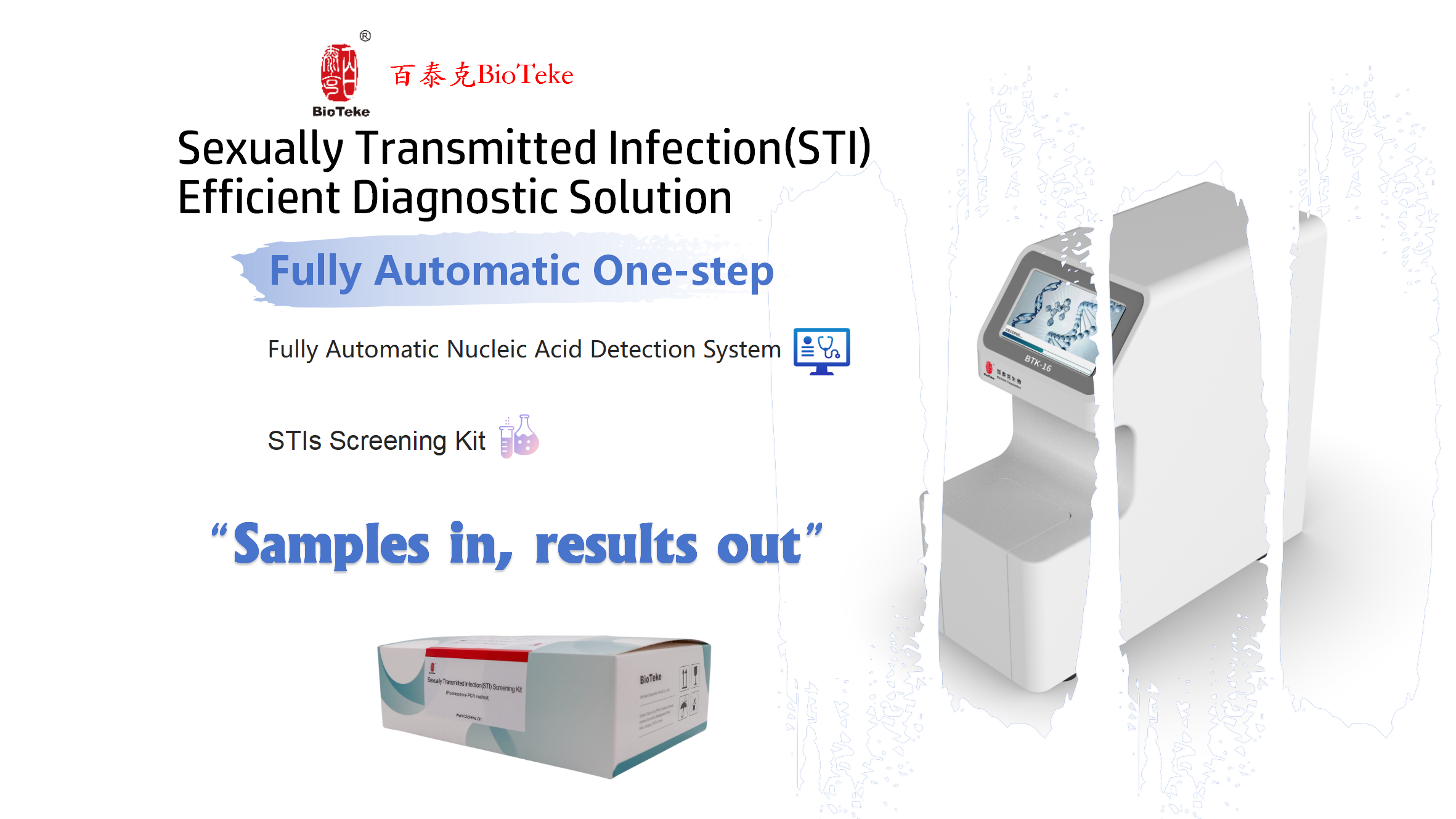 STI screening solution.png