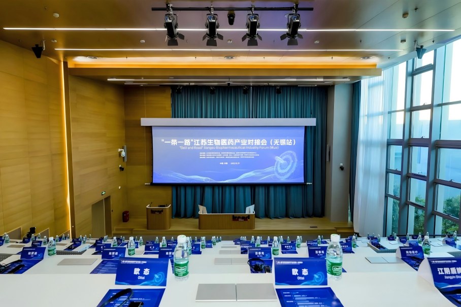 Building The Health Silk Road, Bioteke Συμμετέχει στο φόρουμ της βιοφαρμακευτικής βιομηχανίας