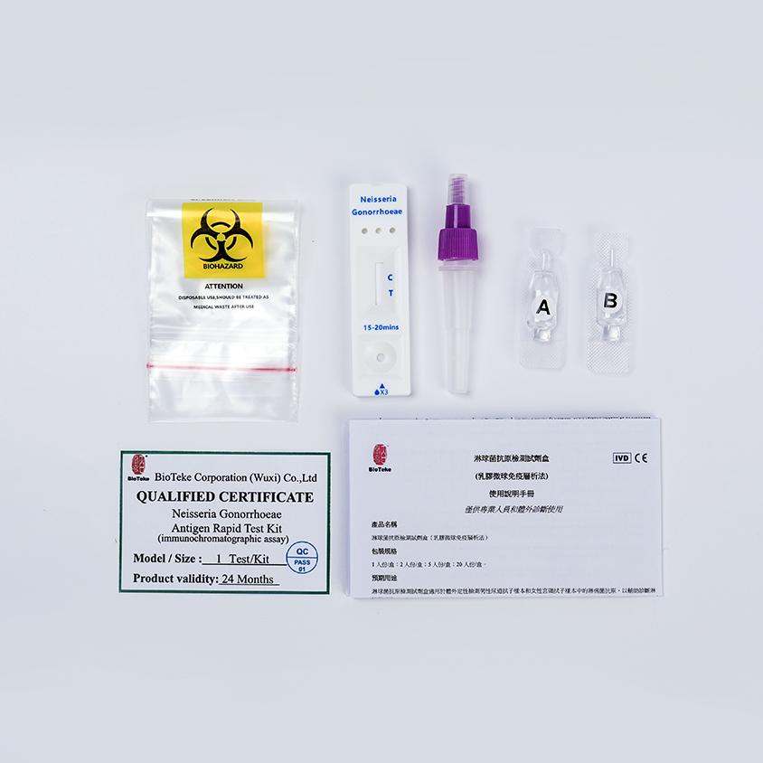 kit δοκιμής αντιγόνου gonorrhea 