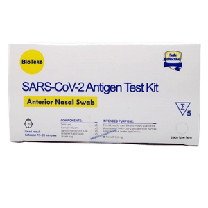 SARS-COV-2 Αντιγόνο Rapid Test Kit (πρόσθιο ρινικό στρώμα)