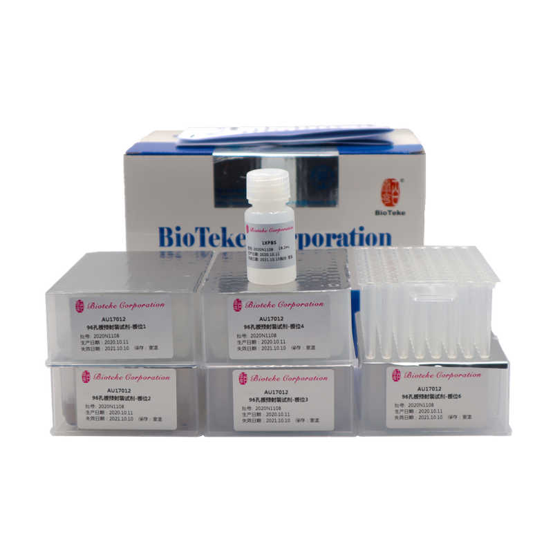 AU17011/17012 Πρόσθετο κιτ εκχύλισης νουκλεϊκού οξέος ιικού ϋΝΑ RNA (μαγνητικά σφαιρίδια)