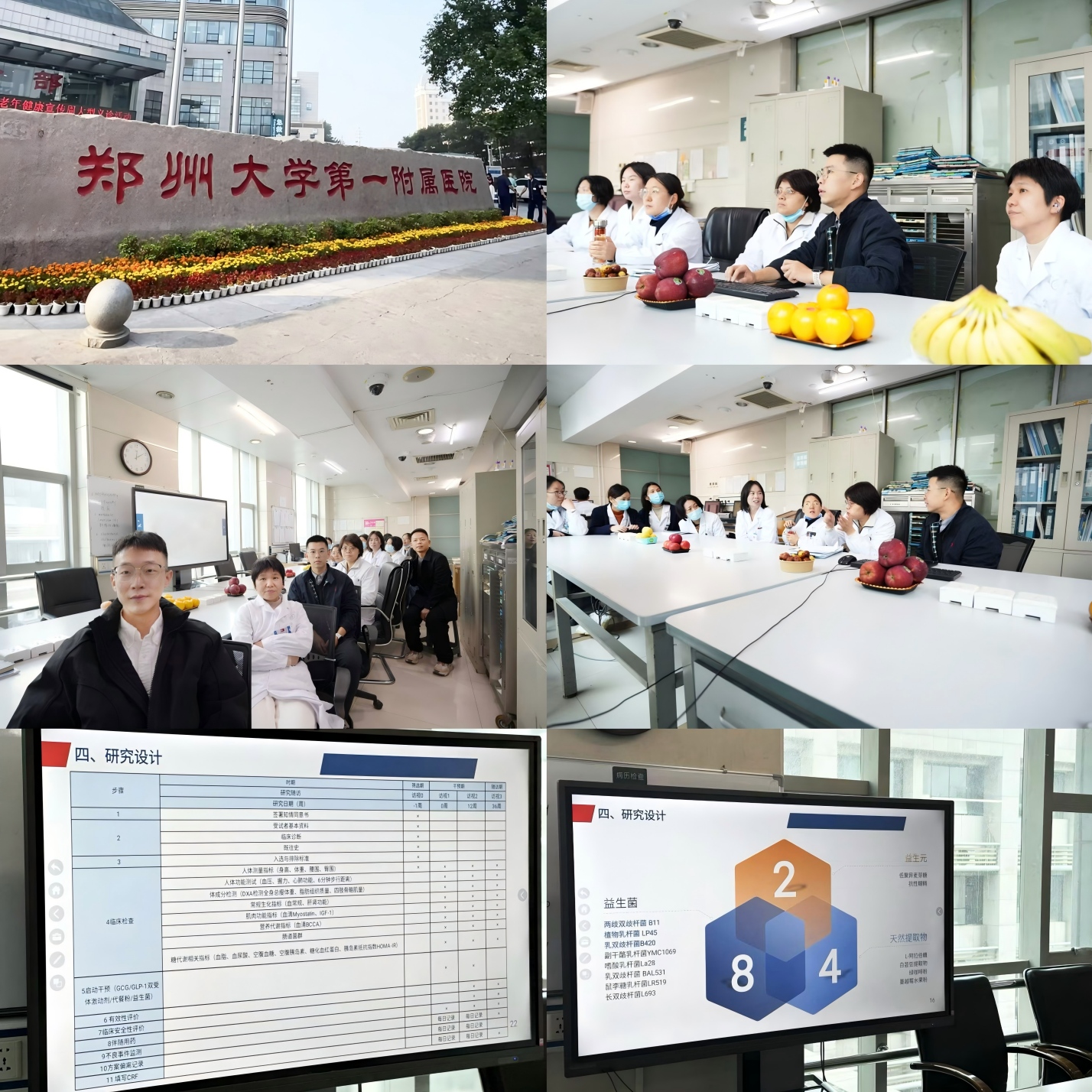 Εξερευνήστε νέες κλινικές στρατηγικές για τη διαχείριση του διαβήτη τύπου 2