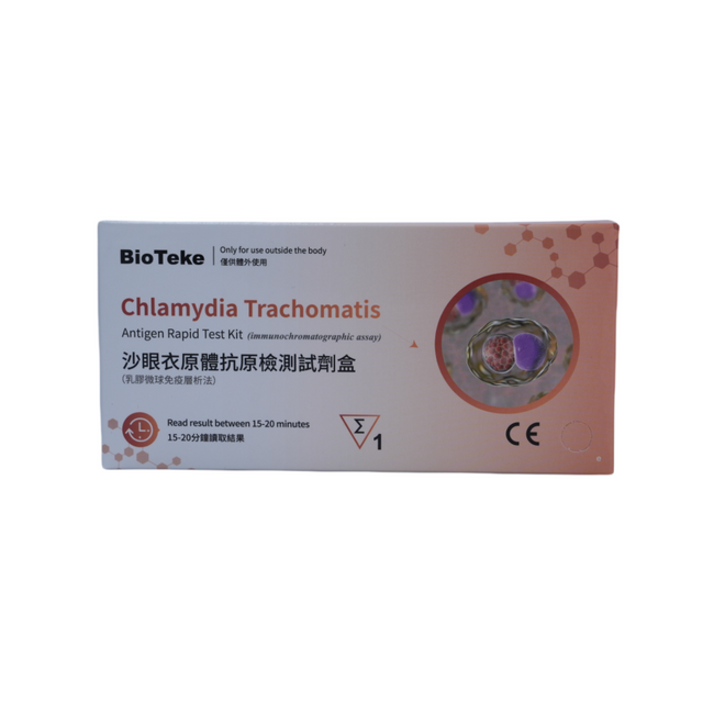 Bioteke Chalamydia Trachomatis Rapid αντιγόνιο κιτ δοκιμής αντιγόνου στο σπίτι STI Διαγνωστική δοκιμή κασέτα